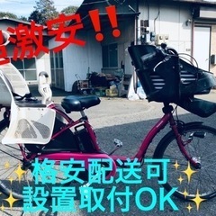 ②ET1477番⭐️電動自転車Panasonic ギュット ELMD63⭐️ん
