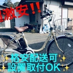 ②ET1478番  ⭐️電動自転車Panasonic ビビ ENE432⭐️