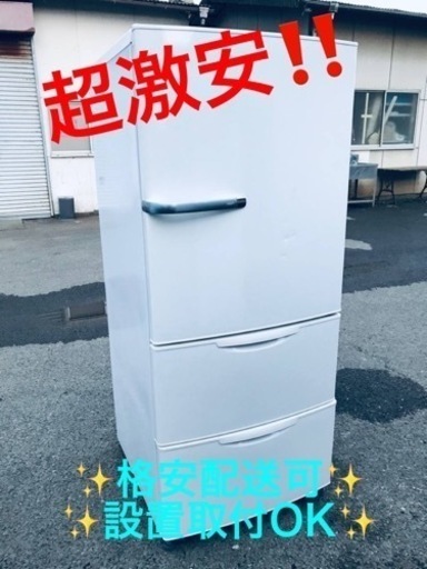 ③ET1254番⭐️AQUAノンフロン冷凍冷蔵庫⭐️