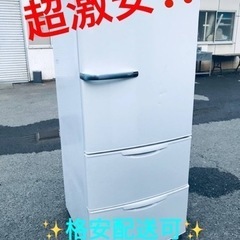 ③ET1254番⭐️AQUAノンフロン冷凍冷蔵庫⭐️