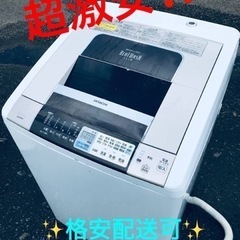 ③ET1272番⭐️ 8.0kg⭐️日立電気洗濯乾燥機⭐️