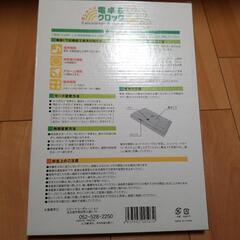 【新品】知育に！おしゃべりする電卓&クロックの画像