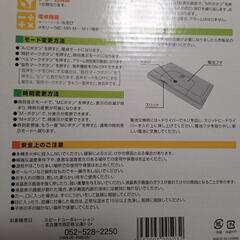 【新品】知育に！おしゃべりする電卓&クロックの画像