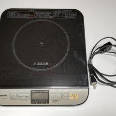 パナソニック　IH コンロ　美品