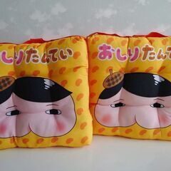 【2つセット】おしりたんてい座布団スクールクッション双子、年子