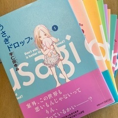 「うさぎドロップ 1〜9」　宇仁田 ゆみの画像