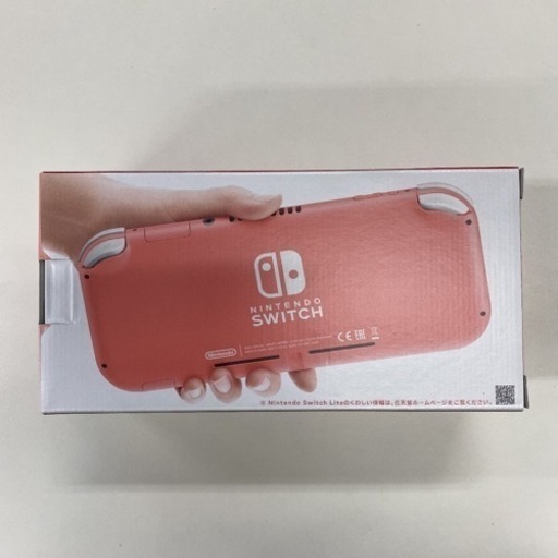 Nintendo Switch lite コーラル