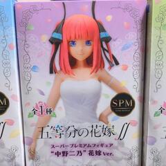 五等分の花嫁　中野二乃