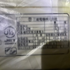[大幅値下げ可]2016年式三菱エアコン霧ヶ峰12畳用ムーブアイの画像