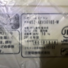 [大幅値下げ可]2016年式三菱エアコン霧ヶ峰12畳用ムーブアイの画像