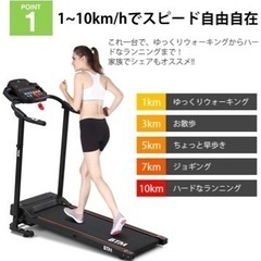 ランニングマシーン BTM 時速1~10km 折りたたみ 移動キ...