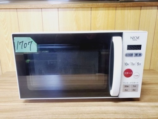 ✨2019年製✨1707番 KNチヨダ✨電子レンジ✨NGM720B‼️