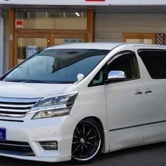 保証人様不要プランはじめました❗️　トヨタ　ヴェルファイア　2.4Z