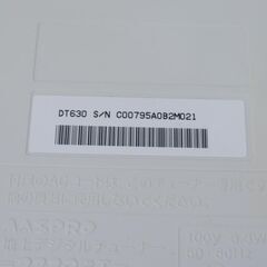 マスプロ 地デジチューナー DT630 宮前区の画像