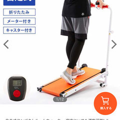 自走式コンパクトルームウォーカー