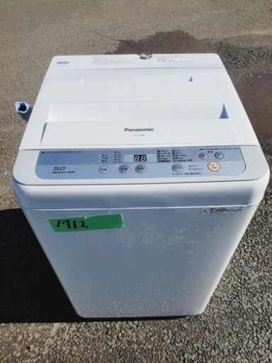 ✨2016年製✨1712番 Panasonic✨全自動電気洗濯機✨NA-F50B9‼️