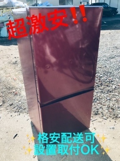 ⑤ET997番⭐️AQUAノンフロン冷凍冷蔵庫⭐️