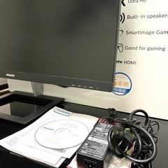 PHILIPS ディスプレイ 278E1A/11 27インチ4K IPS