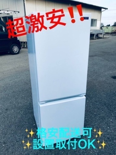 ①ET1521番⭐️ヤマダ電機ノンフロン冷凍冷蔵庫⭐️2020年式