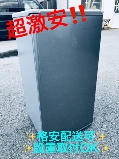 ①ET1522番⭐️ AQUAノンフロン直冷式冷蔵庫⭐️2020年式