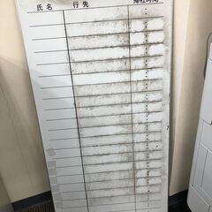 中古スケジュールボード　89×44.5