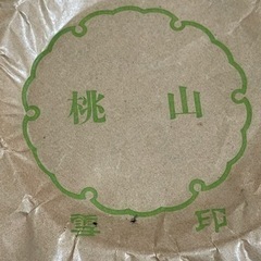 手描き御提灯①の画像