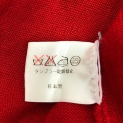 【Paul Smith】ポールスミス　Vネックセーター　ニット　レッド　赤　M　の画像