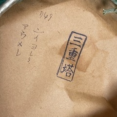 手描き御提灯②の画像