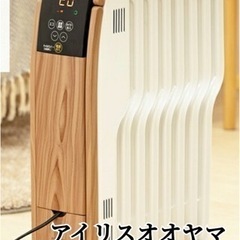 オイルヒーター アイリスオーヤマ 8畳 POH-S1208M ヒーター