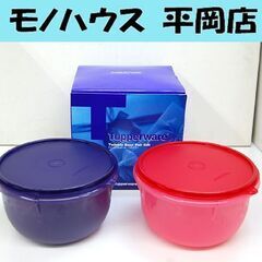 開封未使用品 Tupperware トゥインクルボール ペアギフ...