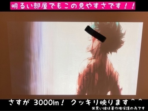  【引き取り限定】リコー 短焦点プロジェクター 4241