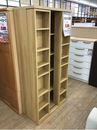 KN-32【ご来店頂ける方限定】スライド書棚　ナチュラル