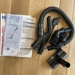 日立充電式掃除機　PV-BFH900