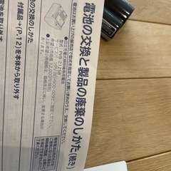 日立充電式掃除機　PV-BFH900の画像