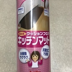 ウッドカーペット　クッションフロア　ダイニングカーペット　木目調ラグの画像