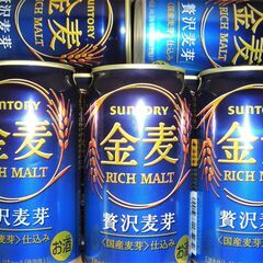 金麦 贅沢麦芽 350ml 30本3000円