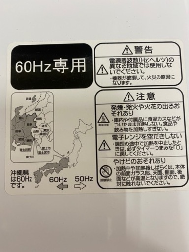 I368  Haier電子レンジ　700W　2021年式