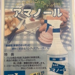 🉐とてもお得