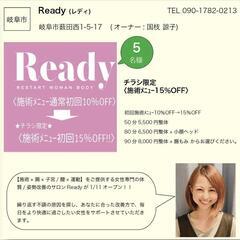 懸賞つき地域情報誌
『Ohana-オハナ-』創刊②