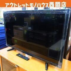 39型 液晶テレビ 2020年製 グランドライン GL-C39WS03 39インチ Grand Line 外付けUSB対応 薄型 西岡店