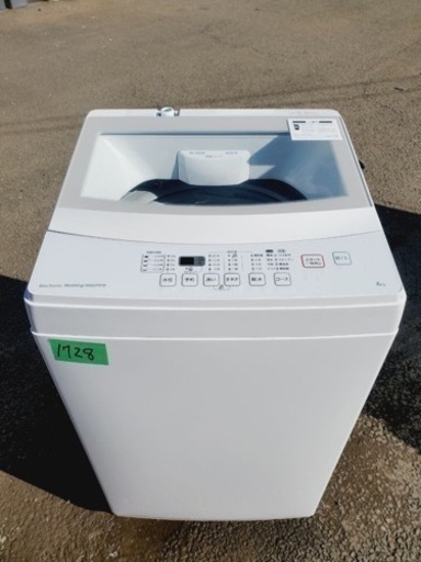 ✨2020年製✨1728番 ニトリ✨全自動洗濯機✨NTR60‼️