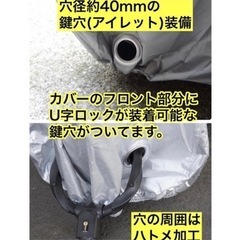 バイクカバー　　ＸＸLサイズ　未使用　（取引中）の画像
