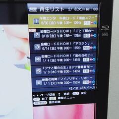 32型テレビ【HDD録画機能/DVDブルーレイ内蔵 &テレビ台 の画像