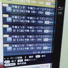 32型テレビ【HDD録画機能/DVDブルーレイ内蔵 &テレビ台 の画像