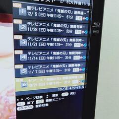 32型テレビ【HDD録画機能/DVDブルーレイ内蔵 &テレビ台 の画像