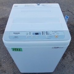 ✨2019年製✨1731番 Panasonic✨全自動電気洗濯機✨NA-F50B12‼️