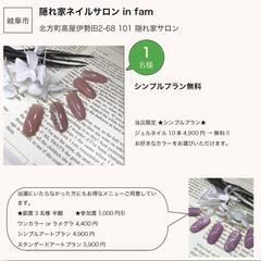 1名様に限り
当店限定★シンプルプラン★
ジェルネイル10本通常...