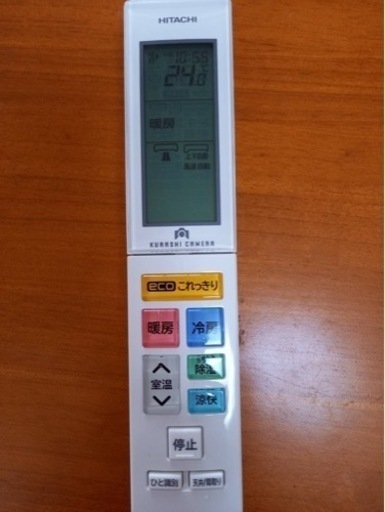 エアコンリモコン　HITACHI RAR-7U4