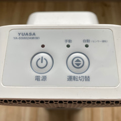 ユアサプライムス YUASA セラミックヒーター YA-SS802AM(W) ホワイト 800W 人感センサー付 の画像