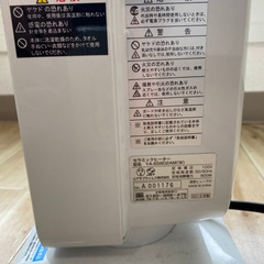 ユアサプライムス YUASA セラミックヒーター YA-SS802AM(W) ホワイト 800W 人感センサー付 の画像